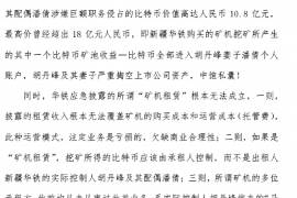 东洲融资清欠服务