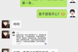 东洲企业清欠服务